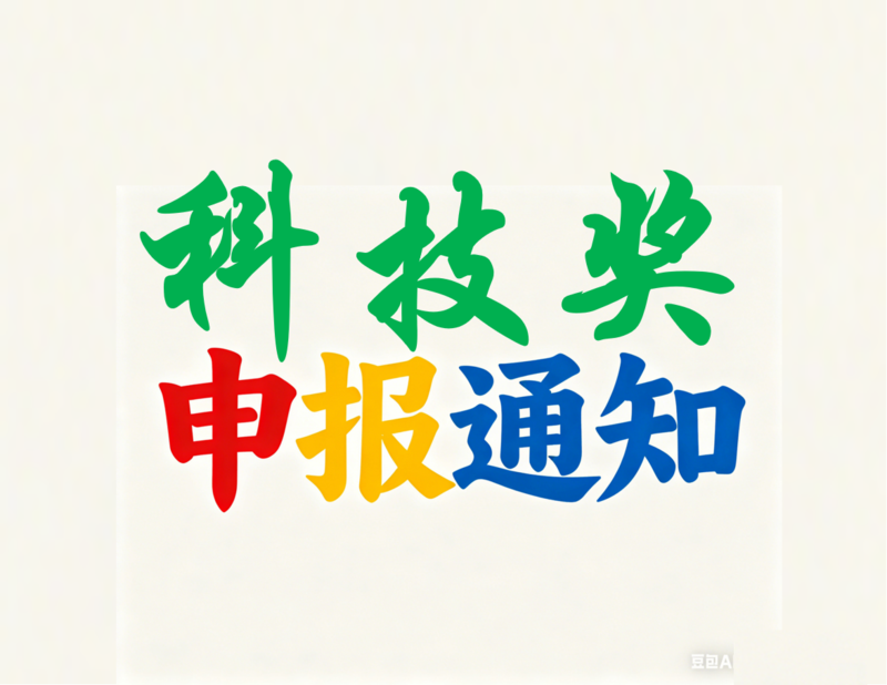 文章附图