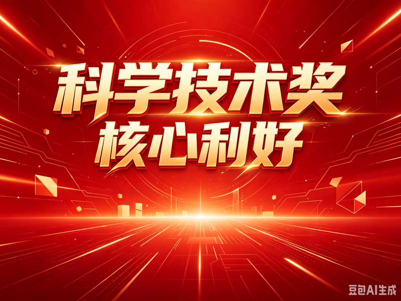 文章附图